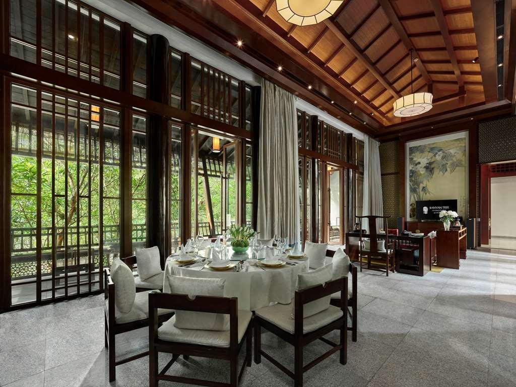Banyan Tree Ханчжоу Номер фото
