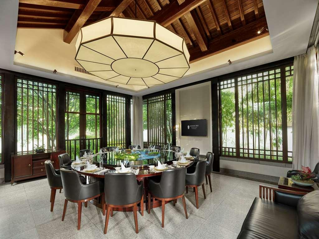 Banyan Tree Ханчжоу Ресторан фото