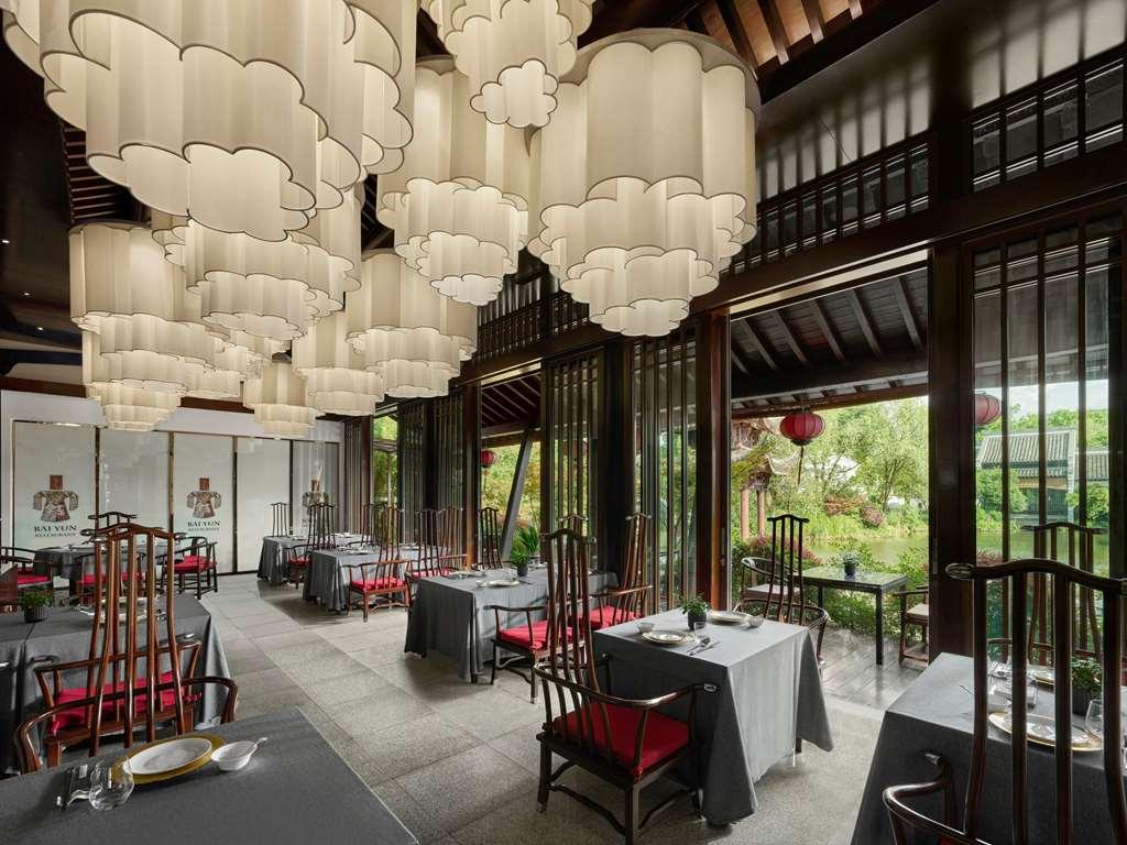Banyan Tree Ханчжоу Ресторан фото